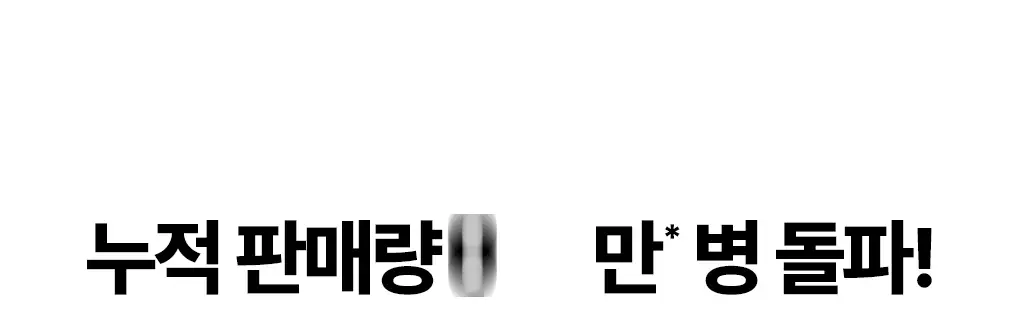 [온라인단독|진정SET] 브링그린 티트리 시카 수딩 토너&크림 세트 상세페이지 5